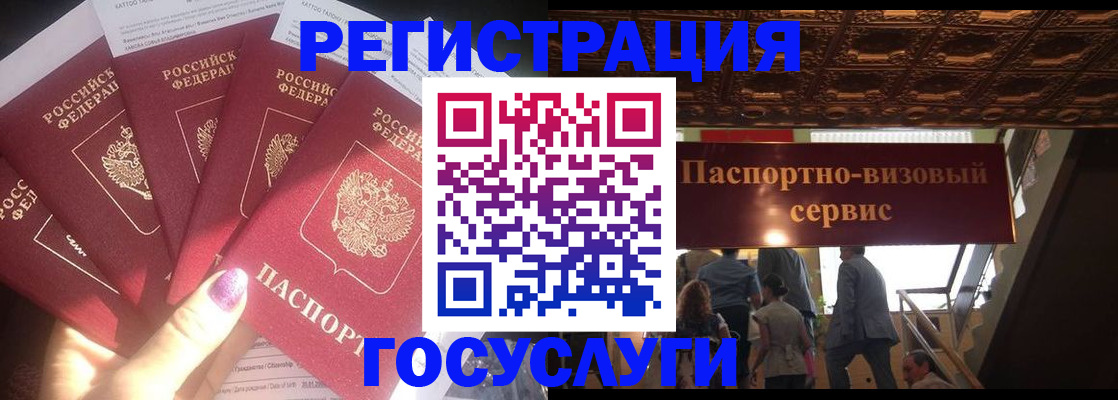 временная регистрация собственник в Грязовце