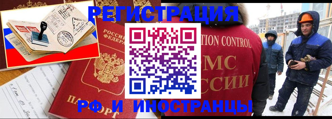 прописка поиск в Грязовце